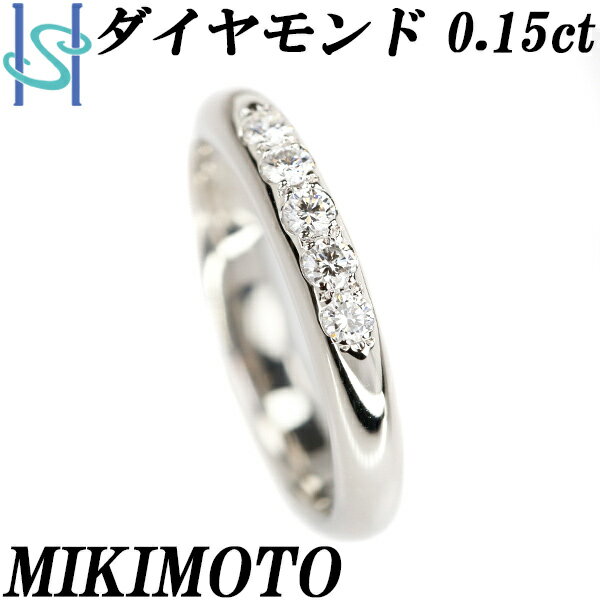 リニューアルセール【最大42%OFF&最大3万円クーポン】ミキモト ダイヤモンド リング 0.15ct Pt900 5P ブランド MIKIMOTO | ダイアモンド プラチナ デイリーユース シンプル かわいい おしゃれ【中古】【SH108462】