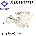 【5/1〜5/7 FASHION SPECIAL FAIR 5%OFF】ミキモト アコヤパール ブローチ 5.2-7.5mm K14WG リーフ 葉っぱ 植物 ...
