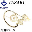 【5/1〜5/7 FASHION SPECIAL FAIR 5%OFF】タサキ 田崎真珠 白蝶ゴールデンパール ブローチ 12.2mm ダイヤモンド K18YG...