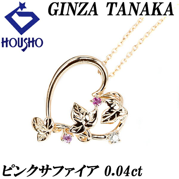 楽天市場】ギンザタナカ(ネックレス・ペンダント|レディース 楽天市場】ギンザタナカ(ネックレス・ペンダント|レディース