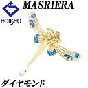 【5/1〜5/7 FASHION SPECIAL FAIR 5%OFF】マリエラ エマイユ エナメル ブローチ 6.1mm-6.3mm 淡水パール ダイヤモンド...