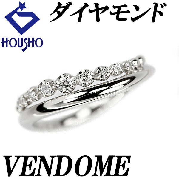 プラチナ ダイヤモンド ステップ リング(リング)|VENDOME プラチナ ダイヤモンド ステップ リング(リング)|VENDOME