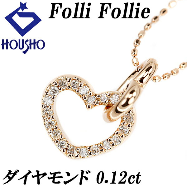 楽天市場】フォリフォリ(ブランドフォリフォリ)(ジュエリー 楽天市場】フォリフォリ(ブランドフォリフォリ)(ジュエリー