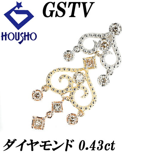 【5/9〜5/16マラソン 最大3万円クーポン+全品ポイント5倍】GSTV ダイヤモンド ペンダントトップ 0.43ct K18YG K18PG Pt950 変形カット ファンシーカット プリンセスカット ミル打ち ミルグレイン | 18金 ダイアモンド かわいい おしゃれ【中古】【SH112045】 【5/9〜5/16マラソン 最大3万円クーポン+全品ポイント5倍】GSTV ダイヤモンド ペンダントトップ 0.43ct K18YG K18PG Pt950 変形カット ファンシーカット プリンセスカット ミル打ち ミルグレイン | 18金 ダイアモンド かわいい おしゃれ【中古】【SH112045】