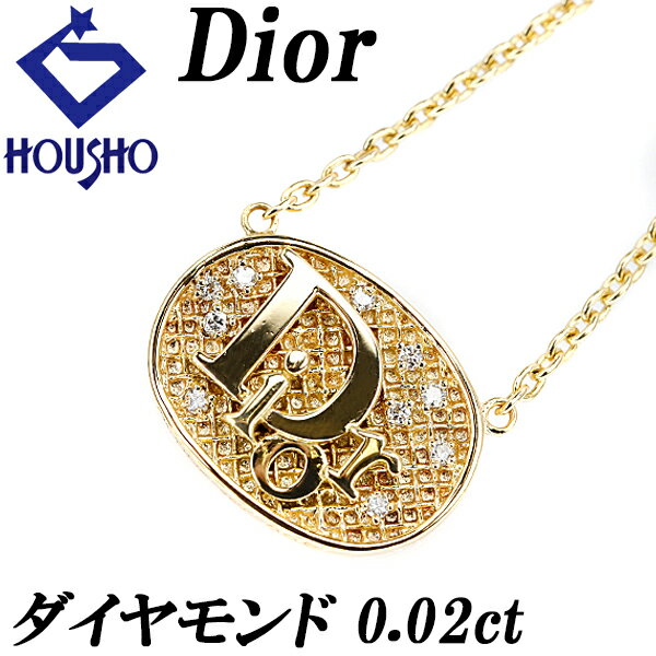 楽天市場】dior k18 ダイヤ ネックレス(ジュエリー 楽天市場】dior k18 ダイヤ ネックレス(ジュエリー