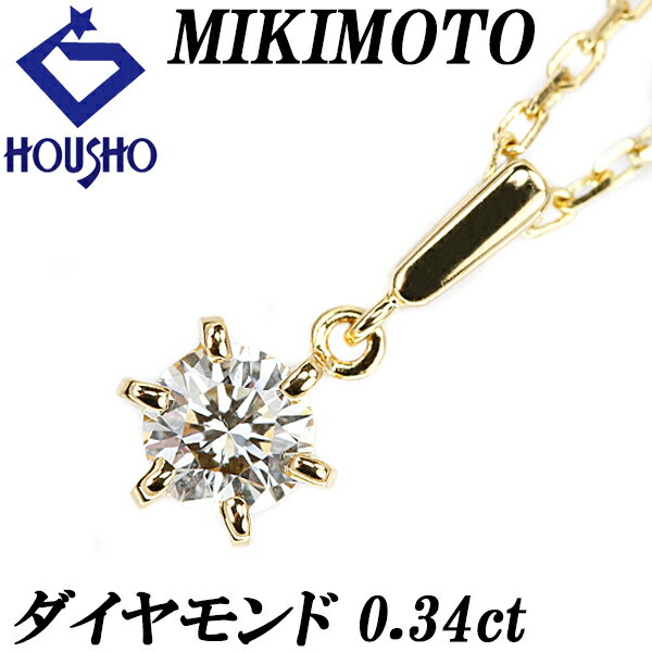 楽天市場】ミキモト 一粒 ネックレス(ジュエリー・アクセサリー 楽天市場】ミキモト 一粒 ネックレス(ジュエリー・アクセサリー