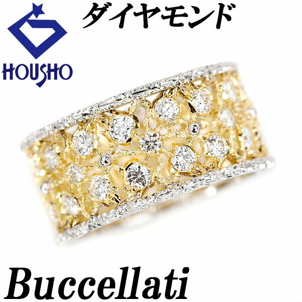 人気満点 楽天市場】buccellati ブチェラッティの通販 ダイヤモンド