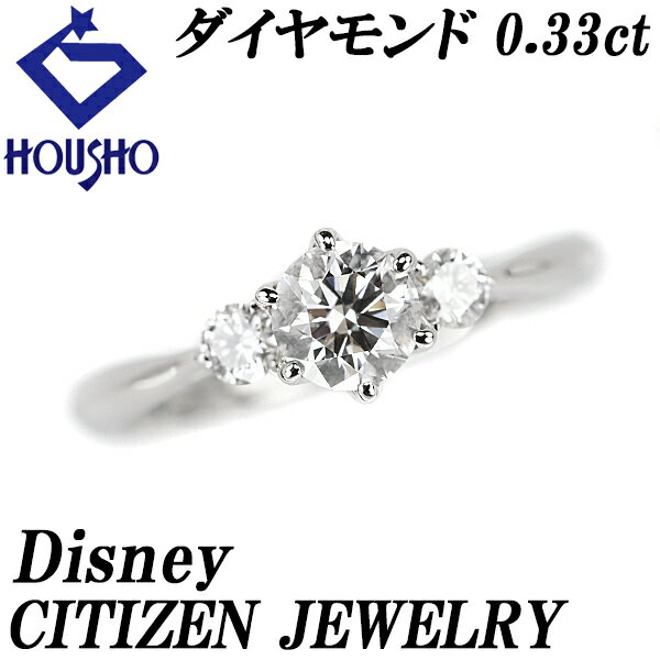 楽天市場】ディズニー(素材(貴金属)プラチナ)(レディース 楽天市場】ディズニー(素材(貴金属)プラチナ)(レディース