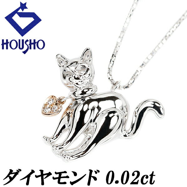 楽天市場】k18 中古 猫の通販 楽天市場】k18 中古 猫の通販
