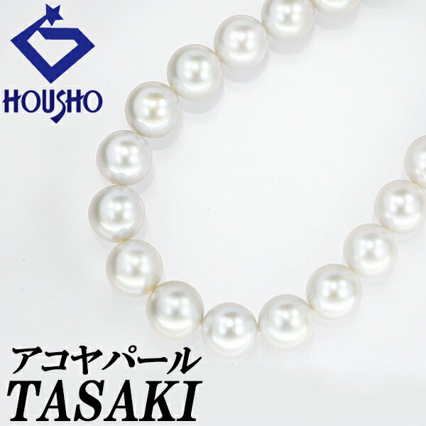 119382-tasaki-1.jpg 119382-tasaki-1.jpg