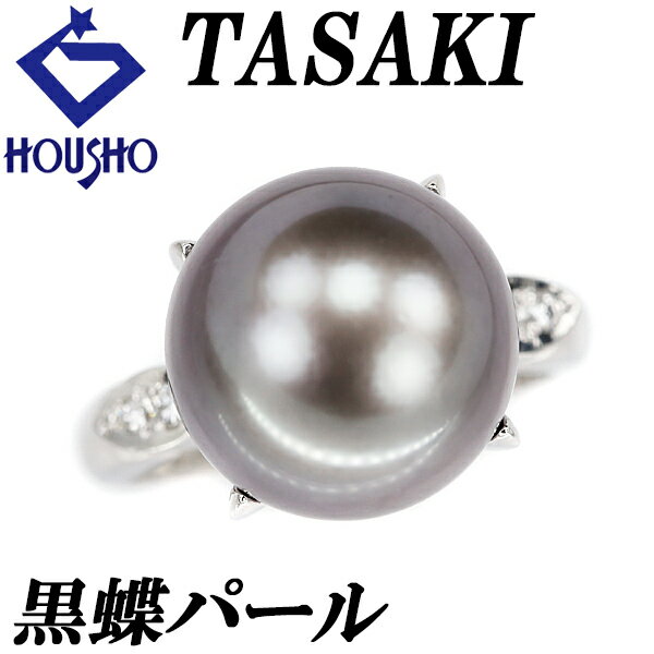 楽天市場】tasaki pt900 黒蝶真珠 リングの通販 楽天市場】tasaki pt900 黒蝶真珠 リングの通販