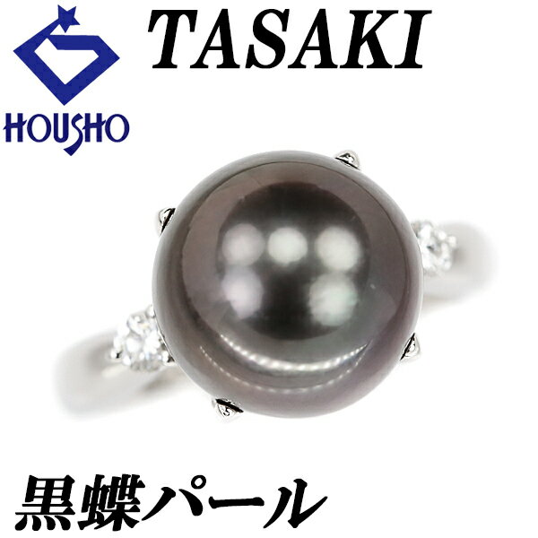 楽天市場】tasaki pt900 黒蝶真珠 リングの通販 楽天市場】tasaki pt900 黒蝶真珠 リングの通販