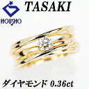 【5/1〜5/7 FASHION SPECIAL FAIR 5%OFF】タサキ 田崎真珠 ダイヤモンド リング 0.36ct K18YG 重ね付け風 ブランド TASAKI | 18金 ダイアモンド デイリーユース シンプル 上品 かわいい おしゃれ【中古】【SH119474】(4)