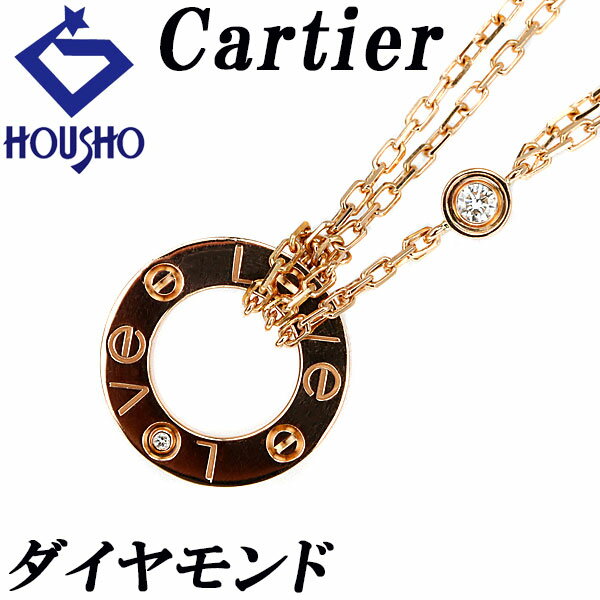 楽天市場】カルティエ ラブ ネックレス(素材(貴金属)ピンク 楽天市場】カルティエ ラブ ネックレス(素材(貴金属)ピンク
