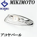 【4/24〜4/27マラソン 最大3万円クーポン+全品ポイント5倍】ミキモト アコヤパール タイクリップ タイピン 7.3mm K14WG 一粒パール ブランド...