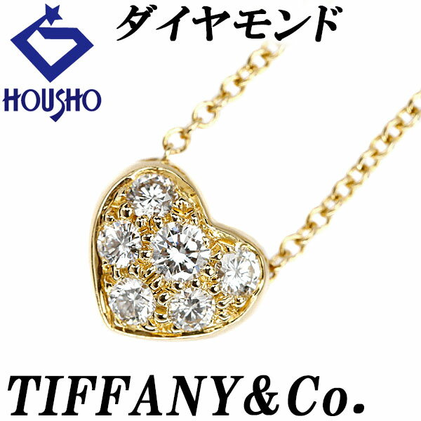 ティファニー ダイヤモンド フレンドシップ ネックレス K18YG ハート パヴェ ブランド TIFFANY&Co. | 18金 ダイアモンド デイリーユース かわいい おしゃれ【中古】【SH119802】のサムネイル