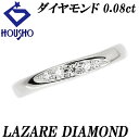 楽天スーパーSALE【最大50%OFF&全品5倍&最大3万円クーポン】ラザールダイヤモンド リング 0.08ct Pt950 ブランド LAZARE DIAMOND | ダイアモンド デイリーユース シンプル 上品 かわいい おしゃれ【中古】【SH119821】(4)