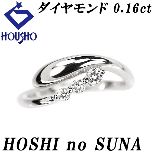 楽天市場】星の砂 ジュエリー 中古の通販
