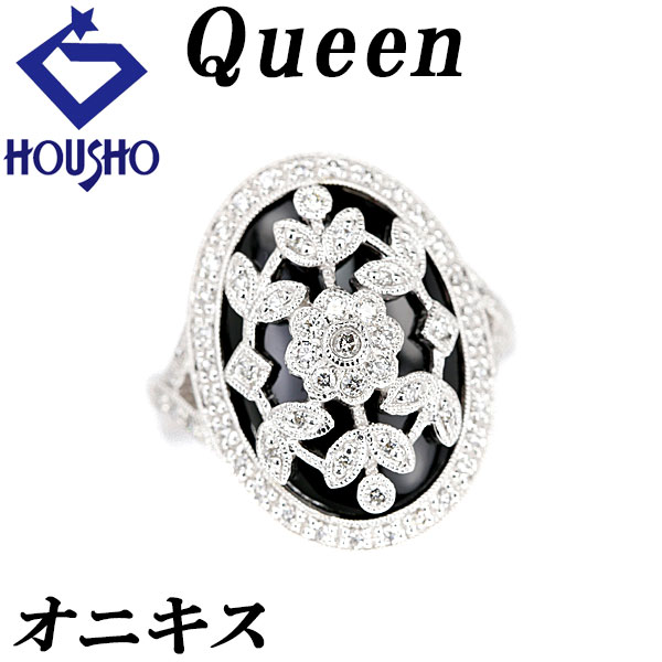 クイーン Queen リング 指輪 10号 18金 K18ゴールド