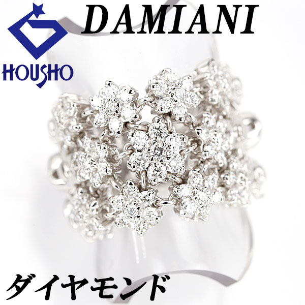 楽天市場】damiani ダミアーニ リング(ジュエリー 楽天市場】damiani ダミアーニ リング(ジュエリー