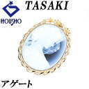 【5/1〜5/7 FASHION SPECIAL FAIR 5%OFF】タサキ アゲート カメオ ブローチ ペンダントトップ ダイヤモンド K18YG メノウ ...