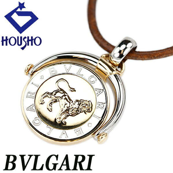 楽天市場】BVLGARI ブルガリ トンドファイヤー ネックレス 楽天市場】BVLGARI ブルガリ トンドファイヤー ネックレス
