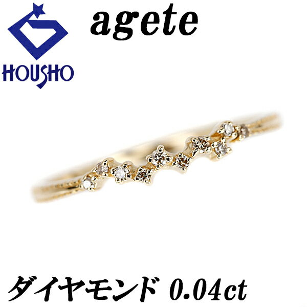 楽天市場】agete k18 リング 中古 ダイヤの通販 楽天市場】agete k18 リング 中古 ダイヤの通販