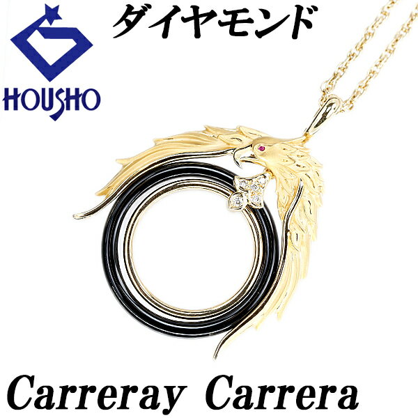 楽天市場】鳥(種類(宝石)ダイヤモンド)(ネックレス 楽天市場】鳥(種類(宝石)ダイヤモンド)(ネックレス