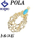 Fashion The SALE【最大50%OFF&最大3万円クーポン】ポーラ トルコ石 ペンダントブローチ 1.50ct オパール ダイヤモンド K18YG ...