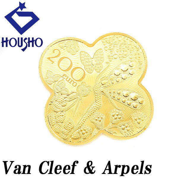 【12/4~12/11 楽天スーパーSALE 最大50%OFF 最大クーポン2万円+全品POINT5倍】ヴァンクリーフ&アーペル コイン Van Cleef &...