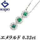 特大サマーセール【最大44%OFF&最大3万円クーポン】- エメラルド ネックレス ダイヤモンド Pt900 Pt850 3連 トリロジー 【中古】【123016】