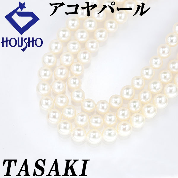 楽天市場】タサキ 真珠ネックレス(ジュエリー・アクセサリー 楽天市場】タサキ 真珠ネックレス(ジュエリー・アクセサリー