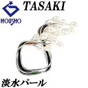 特大サマーセール【最大44%OFF&最大3万円クーポン】タサキ 淡水真珠 ブローチ K14ホワイトゴールド TASAKI 田崎真珠 エナメル 七宝 透かし 【中...