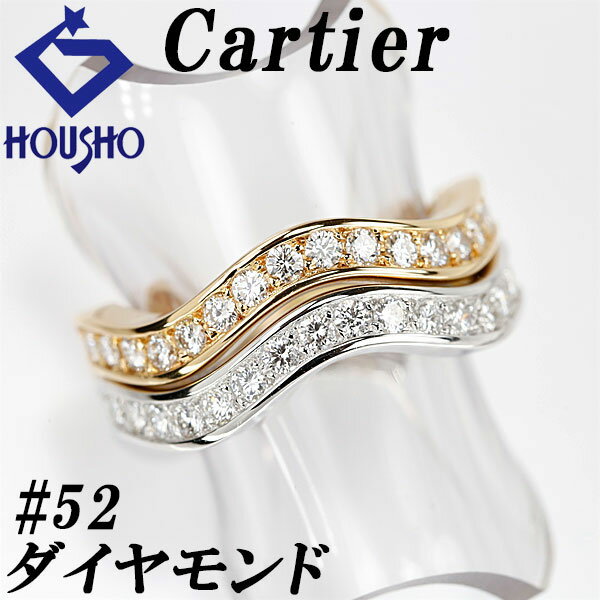楽天市場】カルティエ リング 58の通販 楽天市場】カルティエ リング 58の通販