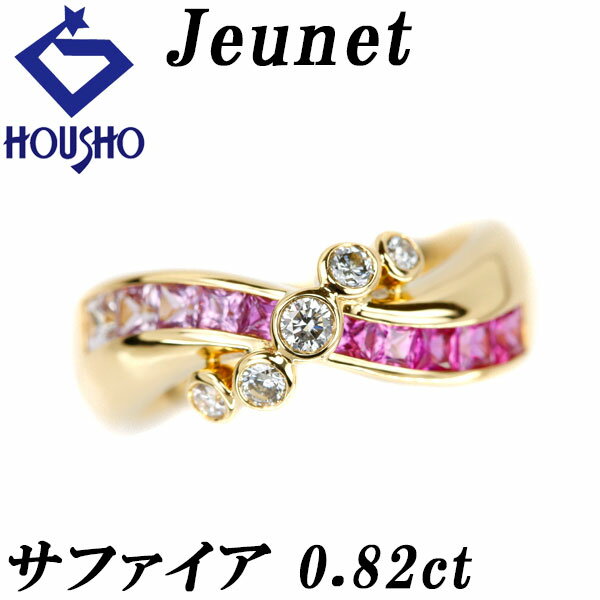 楽天市場】ジュネ サファイアの通販 楽天市場】ジュネ サファイアの通販