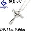 【5/9〜5/16マラソン 最大3万円クーポン+全品ポイント5倍】エメダーナ 辺見マリ ダイヤモンド ネックレス K18ホワイトゴールド クロス 十字 ハート マルチway 【中古】【123607】 132,000円