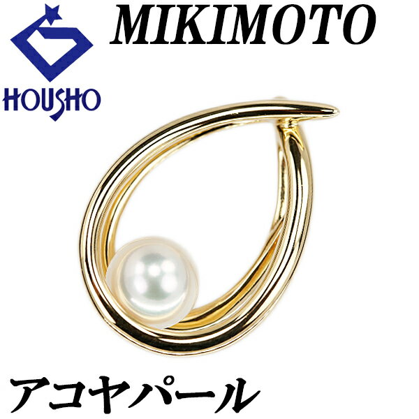 楽天市場】ミキモト(誕生月6月)(ペンダントトップ 楽天市場】ミキモト(誕生月6月)(ペンダントトップ