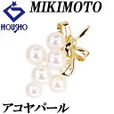 【夏ギフト】ミキモト アコヤ真珠 ペンダントトップ K18イエローゴールド MIKIMOTO リボン 【中古】【123665】