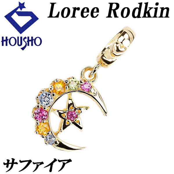 楽天市場】ローリーロドキン k18の通販 楽天市場】ローリーロドキン k18の通販