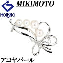 Fashion The SALE【最大50%OFF&全品5倍&最大3万円クーポン】ミキモト アコヤ真珠 その他アクセサリー ダイヤモンド K14ホワイトゴールド...