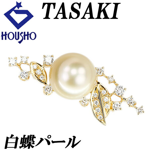 楽天市場】タサキ リング(ブローチ|レディースジュエリー 楽天市場】タサキ リング(ブローチ|レディースジュエリー