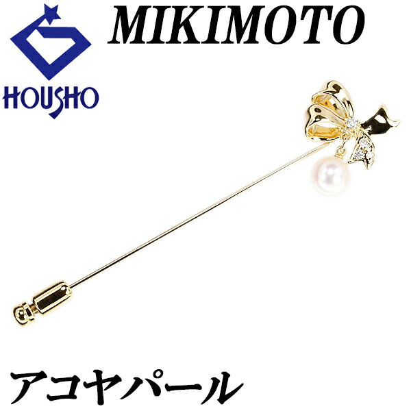 高級品市場 本日限定お値下げ【揺れるパール♡】ミキモト SV 高級品市場 本日限定お値下げ【揺れるパール♡】ミキモト SV