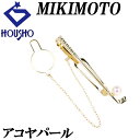ミキモト アコヤ真珠 タイピン K14イエローゴールド MIKIMOTO ゴルフクラブ スポーツ タイクリップ 一粒パール 【中古】【123663】