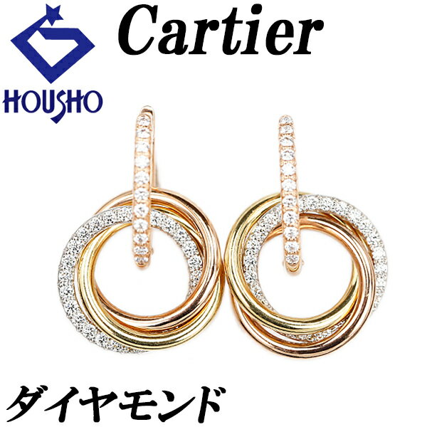 楽天市場】カルティエ リング(ピアス|レディースジュエリー 楽天市場】カルティエ リング(ピアス|レディースジュエリー