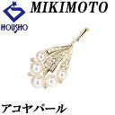 【夏ギフト】ミキモト アコヤ真珠 ペンダントトップ ダイヤモンド K18イエローゴールド MIKIMOTO 【中古】【123800】