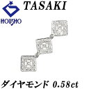 【夏ギフト】タサキ 田崎真珠 ダイヤモンド ペンダントトップ K18ホワイトゴールド TASAKI 3連 2way プリンセスカット 変形カット ファンシーカッ...