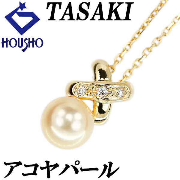 123870-tasaki-1.jpg 123870-tasaki-1.jpg