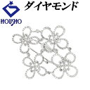 Fashion The SALE【最大50%OFF&全品5倍&最大3万円クーポン】ダイヤモンド ブローチ K18ホワイトゴールド 花 フラワー 植物 ボタニカル...