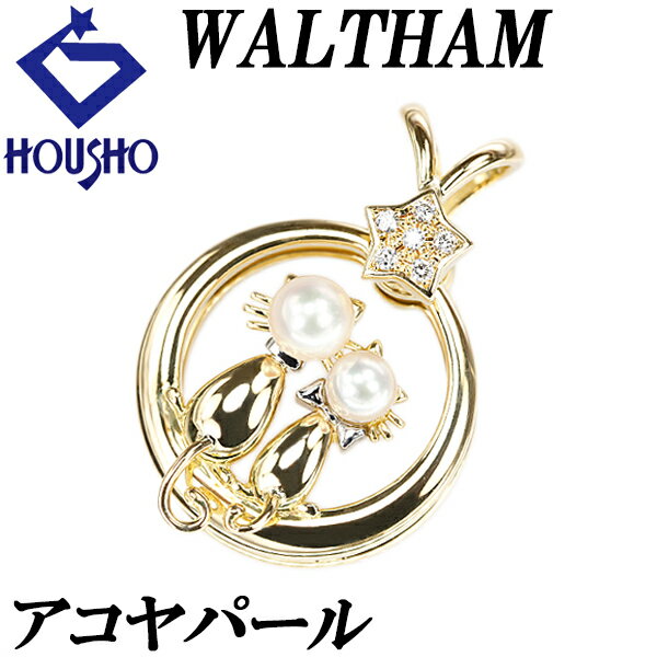 楽天市場】ウォルサム WALTHAM(ペンダントトップ|レディース 楽天市場】ウォルサム WALTHAM(ペンダントトップ|レディース