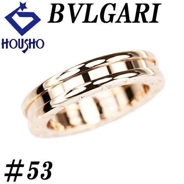 楽天市場】bvlgari ビーゼロワン リング 53(指輪・リング 楽天市場】bvlgari ビーゼロワン リング 53(指輪・リング